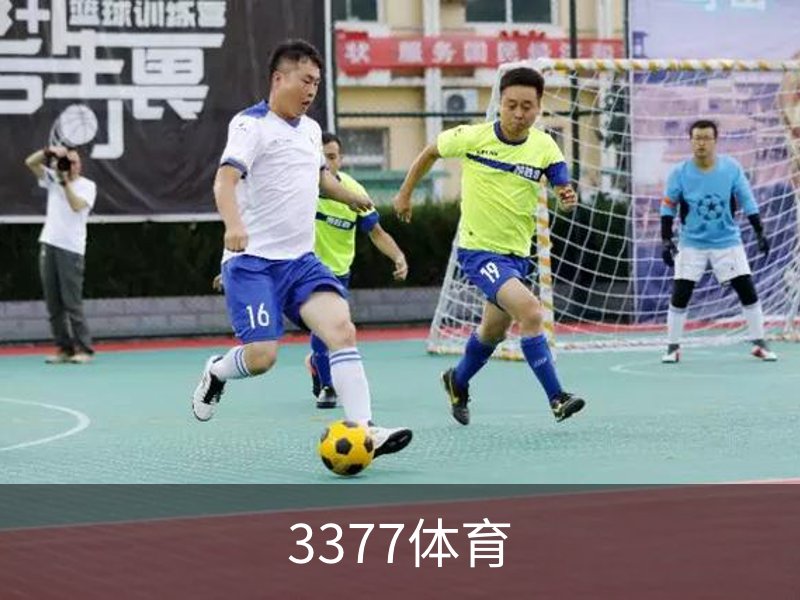 3377体育官方平台 - 3377SPORTS (中国)权威登录入口